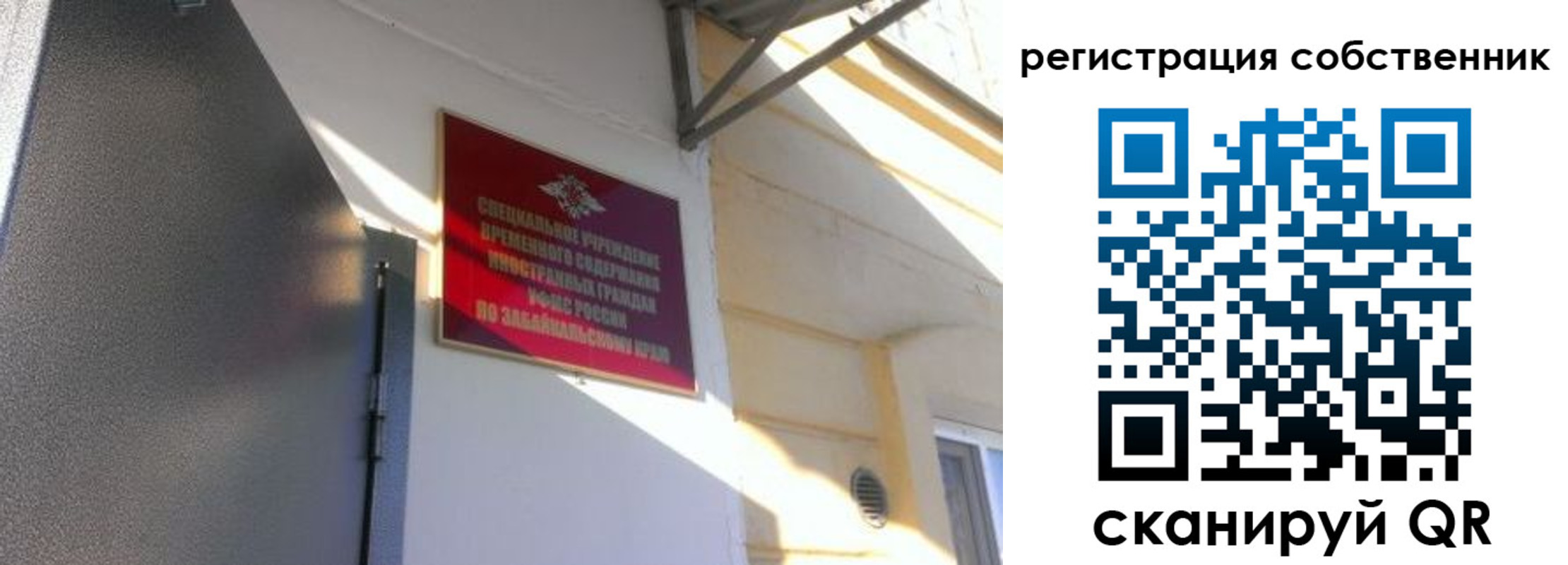 миграционный учет в Мегионе